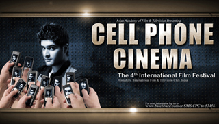 4th Cell Phone Cinema Festival